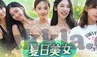 成人激情视频在线观看-成人内容与网络伦理的边界，理性审视与自我保护