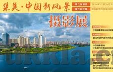 人妻喷水-探索人妻喷水现象，爱与情感的微妙表达